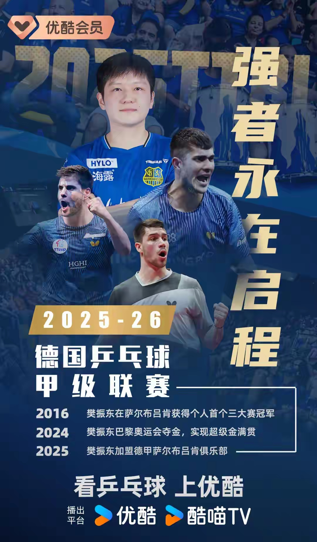 包含赛地聚焦：德甲今夜热度飙升，本菲卡迎来里程碑，压力陡增，资深球员宣示担当的词条-kaiyun体育